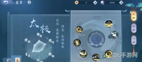 最新笑傲江湖武当技能连招设置(笑傲江湖ol武当技能搭配)