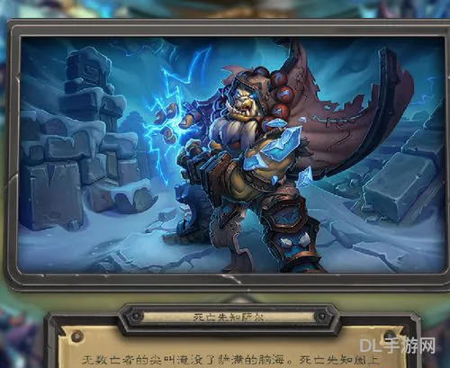 萨满打巫妖王卡组(现任巫妖王是谁)