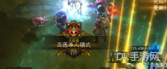 暗黑3强化秘境和普通的区别(暗黑3大小秘境什么意思)