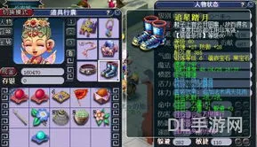 金庸群侠传3漫天花雨怎么得(金庸群侠传3全任务攻略)