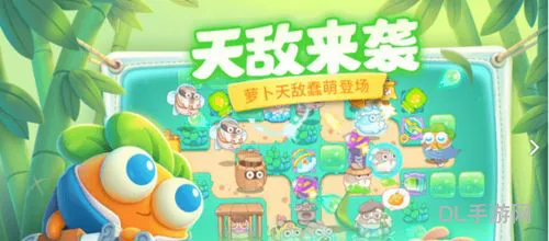 保卫萝卜4苹果换安卓还能玩吗(保卫萝卜换个手机是不是要重新开始)
