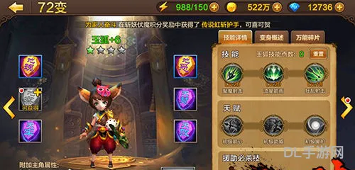 斗战神全职业飞升技能怎么获得(斗战神飞升技能前后比较)