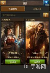 帝国征服者英雄如何选择(帝国征服者平民武将推荐)