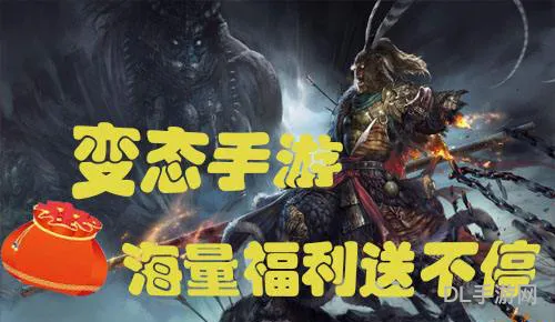 BT手游app哪个比较好(bt手游平台app排行榜)