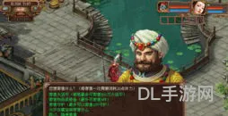 藏宝阁大话3(藏宝阁游戏交易网页版)