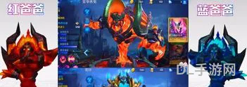 红蓝buff一般什么英雄拿(法师拿红buff有用吗)