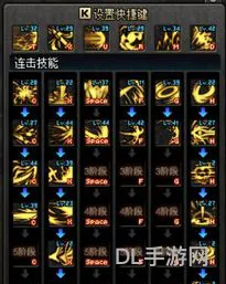 黑暗武士pk怎么排列(黑暗武士PK加点以及连招组合)