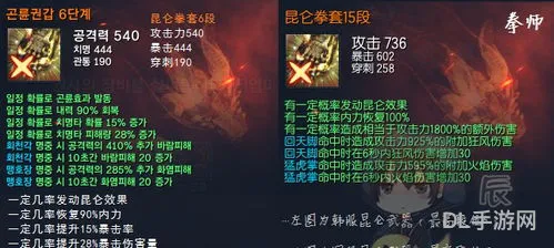 剑灵昆仑武器往上是什么(2023剑灵5档需要什么配置)