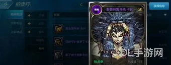武器附魔属性攻击还是属性强化(赋予武器光属性攻击的宝珠)