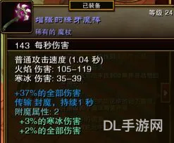 火炬之光2法师最强装备(火炬之光2狂战士最强流派)