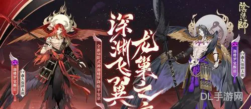 阴阳师迦楼罗怎么样(sr迦楼罗值得培养吗)