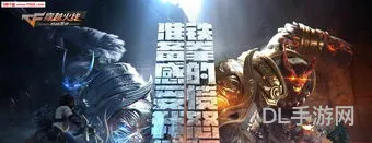 cf手游自瞄挂安卓版(手游cf挂的软件)