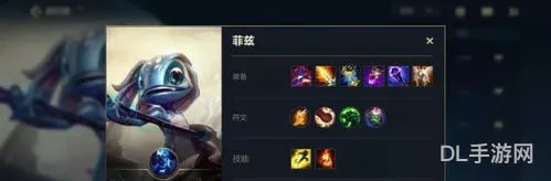 潮汐海灵技能连招(英雄联盟手游菲兹连招)