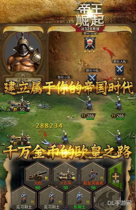 国外单机手游(海外游戏推广平台)