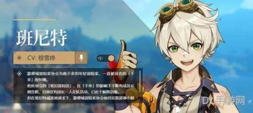 原神班尼特好难抽(班尼克和行秋容易抽到吗)