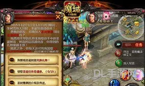 魔域刷魔石软件(魔域手游sf无限掉魔石版)
