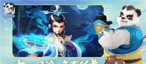 神武4什么门派好组队(神武4最强门派排行榜)