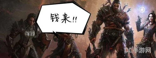 暗黑2打钱野蛮人(暗黑2兰姆剑)