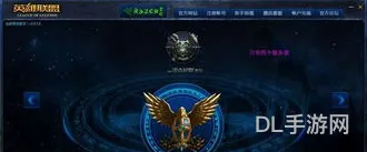 lol比赛服是全英雄吗(lol国服和国际服的区别)