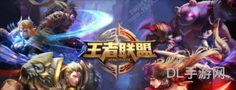王者荣耀最开始的时间(王者荣耀2014年叫什么)