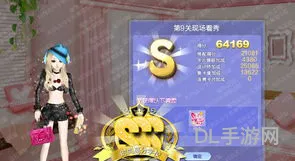 qq炫舞旅行挑战惊艳全场(炫舞设计师生涯全攻略)