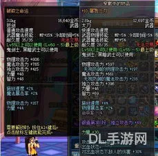 dnf天帝领主之塔换什么(地下城领主之塔没了吗)