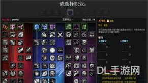 3.35魔兽世界天赋模拟器(335天赋模拟器手机版)