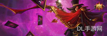 魔幻卡牌崔斯特稀有吗(魔幻卡牌皮肤多少钱)