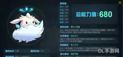 赛尔号新手攻略2020视频(赛尔号新手玩家前期攻略)