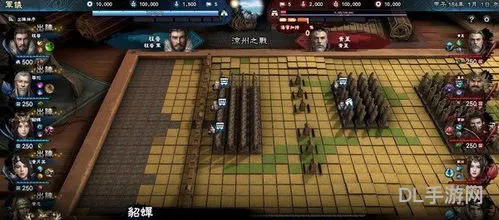 三国群英传8移植版(三国群英传5奥汀出品)