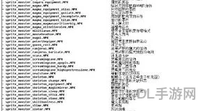 dnf怪物代码(dnf怪物图鉴大全资料站)