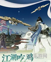 武侠rpg手游排行榜(十大必玩手机单机武侠)