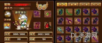 造梦西游三唐僧装备大全(造梦西游3掉落大全图)
