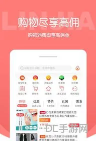 好玩平台app(游戏app平台排行榜)