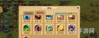 胡莱三国最强阵容搭配(胡莱三国3攻略详细介绍)
