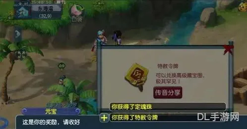 梦幻大闹天宫副本奖励(梦幻大闹天宫详细攻略)