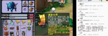 梦幻4级法宝大全(法宝大全和详细介绍)