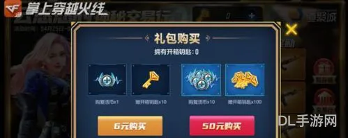 天赋价格表和图片(天赋硬盒价格)