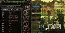 龙之谷治愈之手(龙之谷v6大概花了多少钱)
