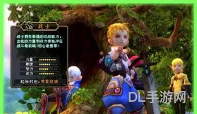 龙之谷端游职业(龙之谷2023年超一线职业)