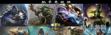 魔兽争霸官网网址(魔兽争霸怎么下载)