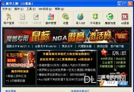 大脚插件如何显示低等级任务(wlk不显示低等级任务)