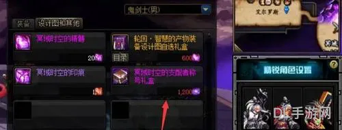 最新dnf至尊称号怎么升级不了(dnf至尊称号要买几套)