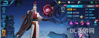 明世隐打法出装(明世隐怎么出装伤害最高,辅助最强)