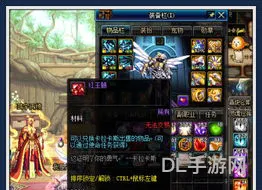 dnf红玉髓有什么用(110版本红玉髓有啥用)