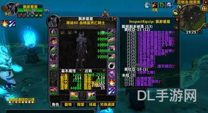 魔兽世界单机版免安装(魔兽世界工程1到300攻略)
