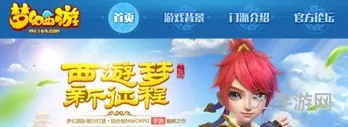 梦幻西游宝宝一览表155(飞升155可以带什么宝宝)