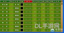 富甲天下4秘籍手册(富甲天下4聚贤庄招人技巧)