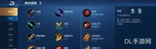猴子万爆伤害出装(孙悟空一棒秒人出装)