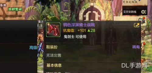 dnf弓箭手天空套属性怎么选(DNF缪斯天空套属性介绍)